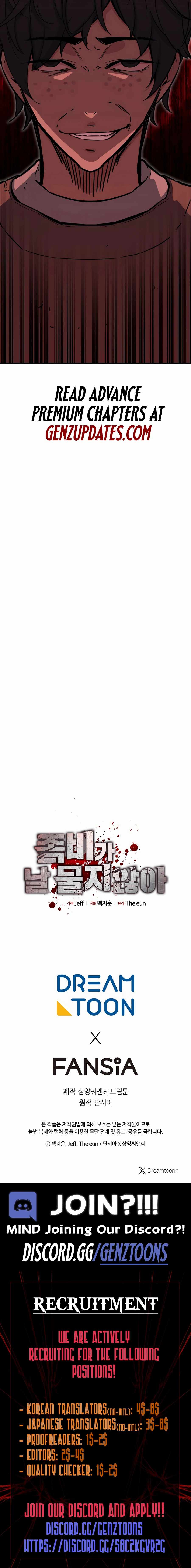 The Zombie Won't Bite Me Chapter 27 12
